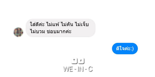 ไม่ ไม่ ไม่ ไม่